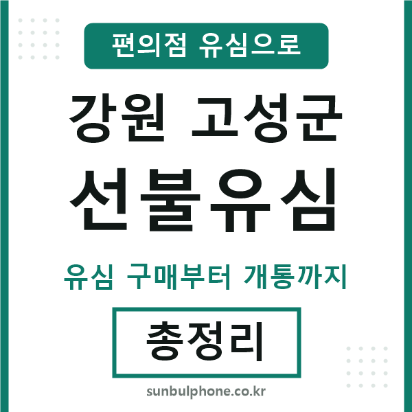 고성선불유심