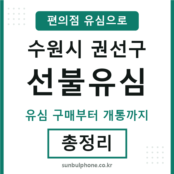 권선선불유심