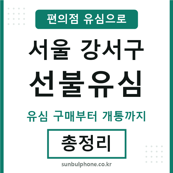 강서선불유심
