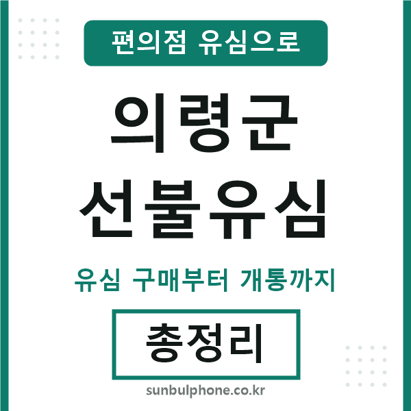 의령선불유심