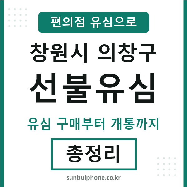 의창구선불유심